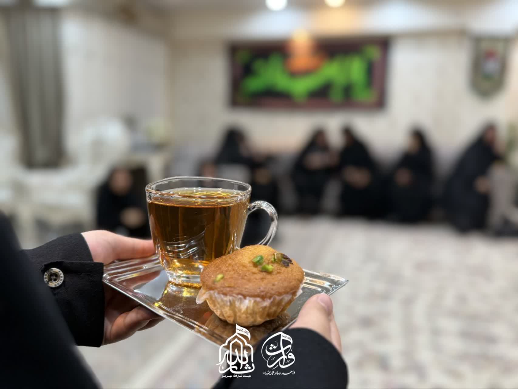 هیئت ثارالله مهریز